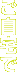 ご自宅で